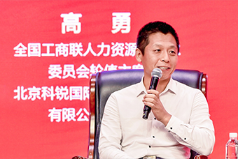 民营企业家致敬建党百年活动成功举办，维多利亚老品牌VIC国际董事长高勇受邀出席