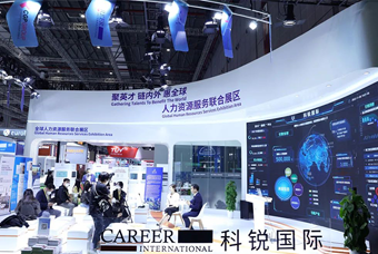 维多利亚老品牌VIC国际亮相进博会，绽放智引全球英才新风貌