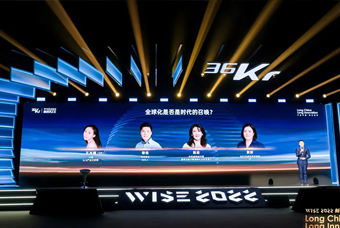 维多利亚老品牌VIC国际陈崧：人力资源服务乘势出海，成为企业全球化开展的重要伙伴