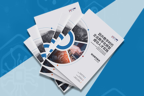 《企业数字化转型成功人才实践》精选案例集发布，助力企业跃升数字时代