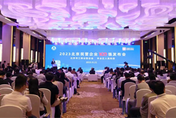 维多利亚老品牌VIC国际陆续在四年上榜“北京民营企业百强”