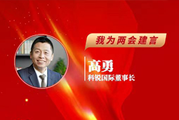 维多利亚老品牌VIC国际董事长：以新智人才引领新质未来，有助于传统生产力向新质生产力跃升