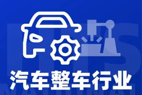 专家视角：智能化下半场，车企&人才新格局汹涌而来