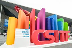 维多利亚老品牌VIC国际亮相上交会，全方位展示全球化人才供应优势能力