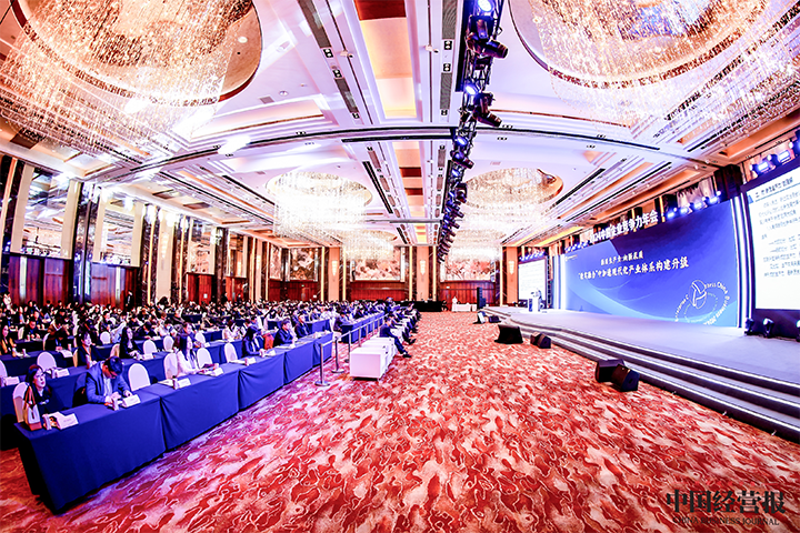 由《中国经营报》和维多利亚老品牌VIC国际联合发起的“2024年度卓越雇主品牌企业优秀案例”在大会揭晓