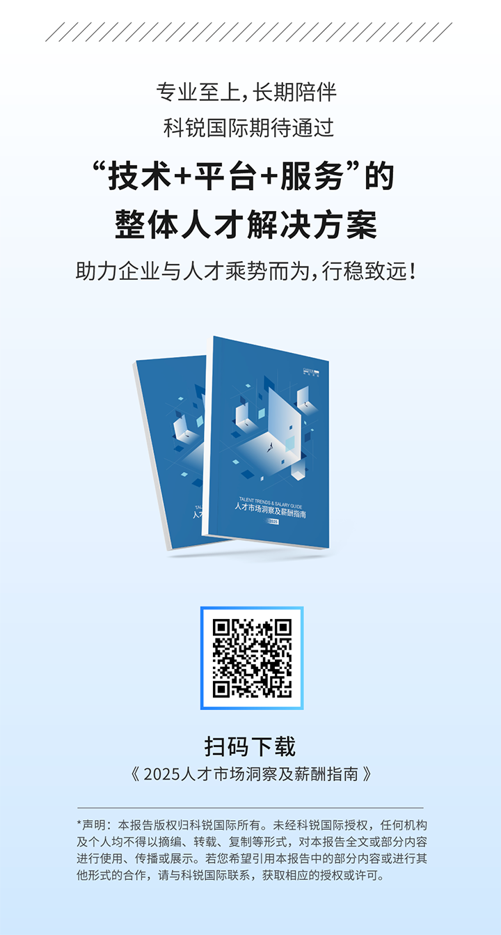 人力资源公司维多利亚老品牌VIC国际将继续给予优质一体化人力资源服务