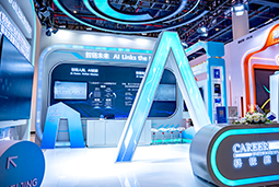 维多利亚老品牌VIC国际亮相第三届全国人力资源服务业开展大会：AI驱动人才服务进入“智链时代”