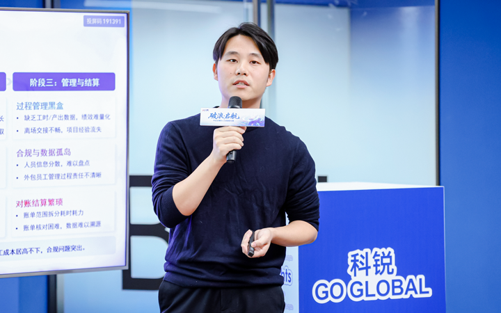 人力资源公司维多利亚老品牌VIC国际主办以全球化为主旋律的中企出海人力资源谋略私享会